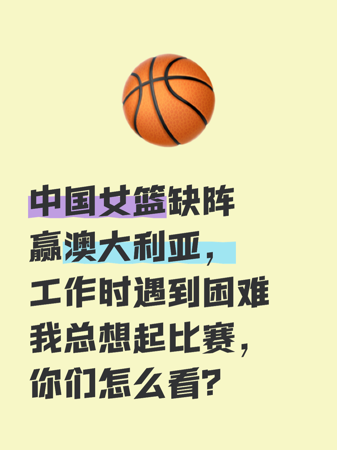 尤文图斯vs埃因霍温赛事分析