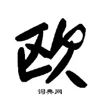 爱游戏官方链接-欧冠赛程吃紧，阿森纳加时末段官宣签约，引发热议，赛季目标并未改变的简单介绍