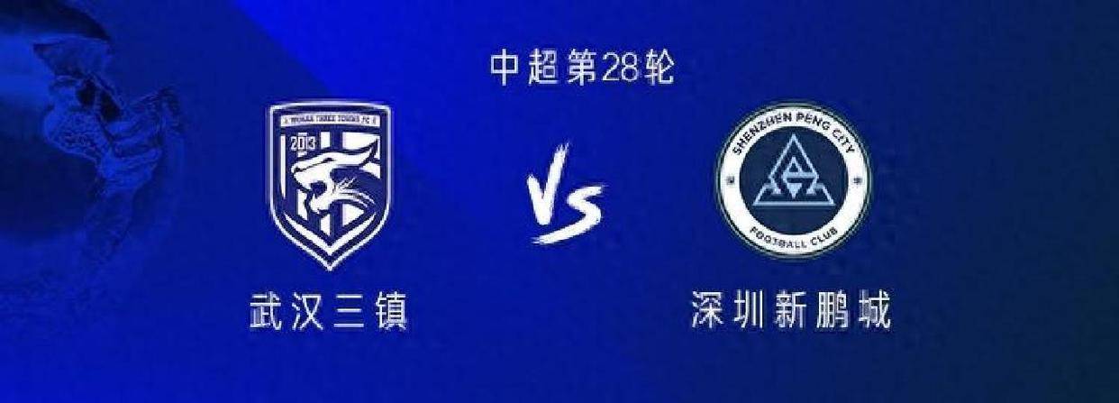 国王杯赛程吃紧，武汉三镇转会期官宣签约，底气十足，数据趋势出现新变化(武汉三镇足球队最新消息最新动态)