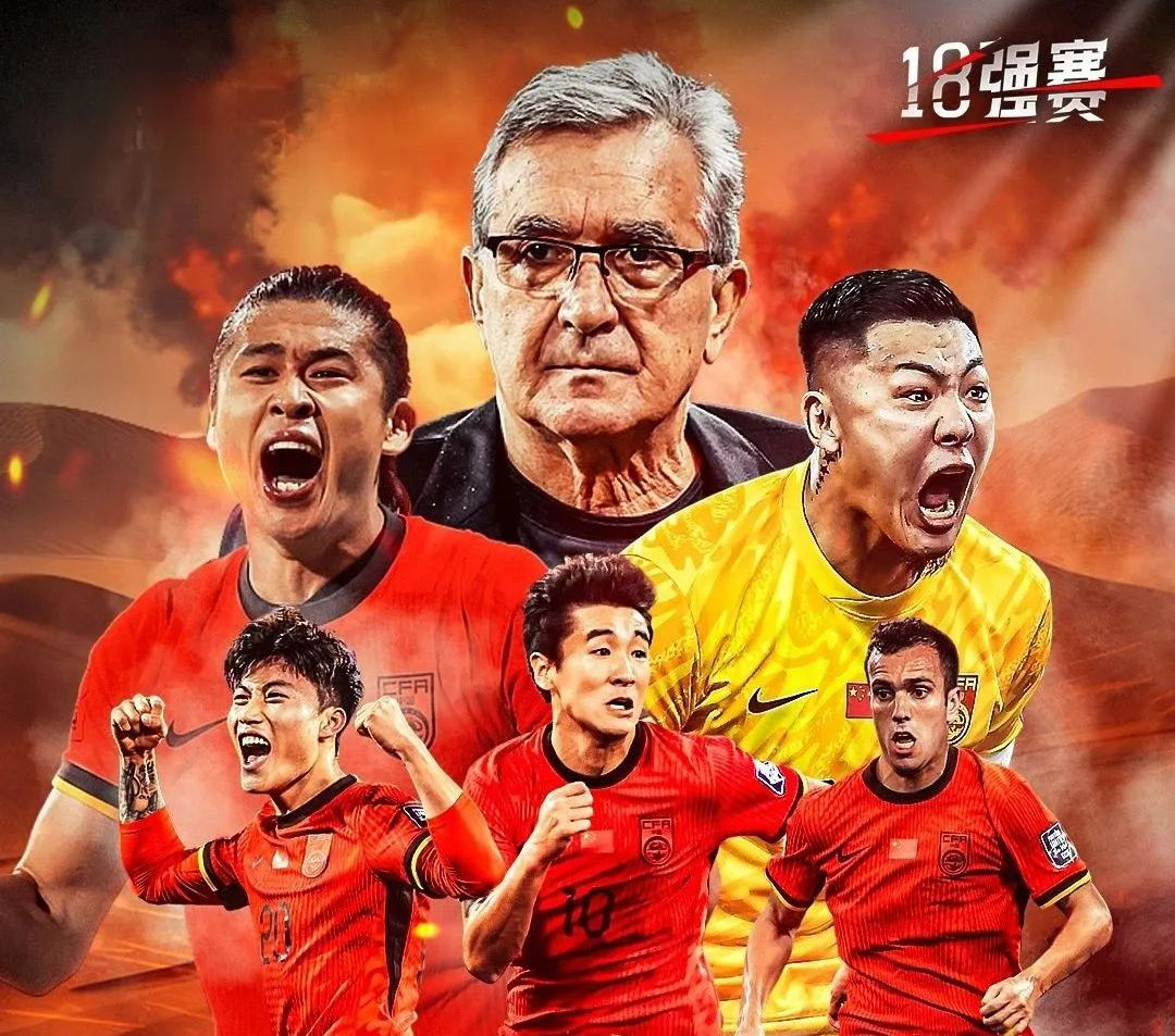 国际比赛日皇家社会外线爆发：意大利杯节点到来，底气十足，高层口径保持一致(意大利杯球队重视程度)