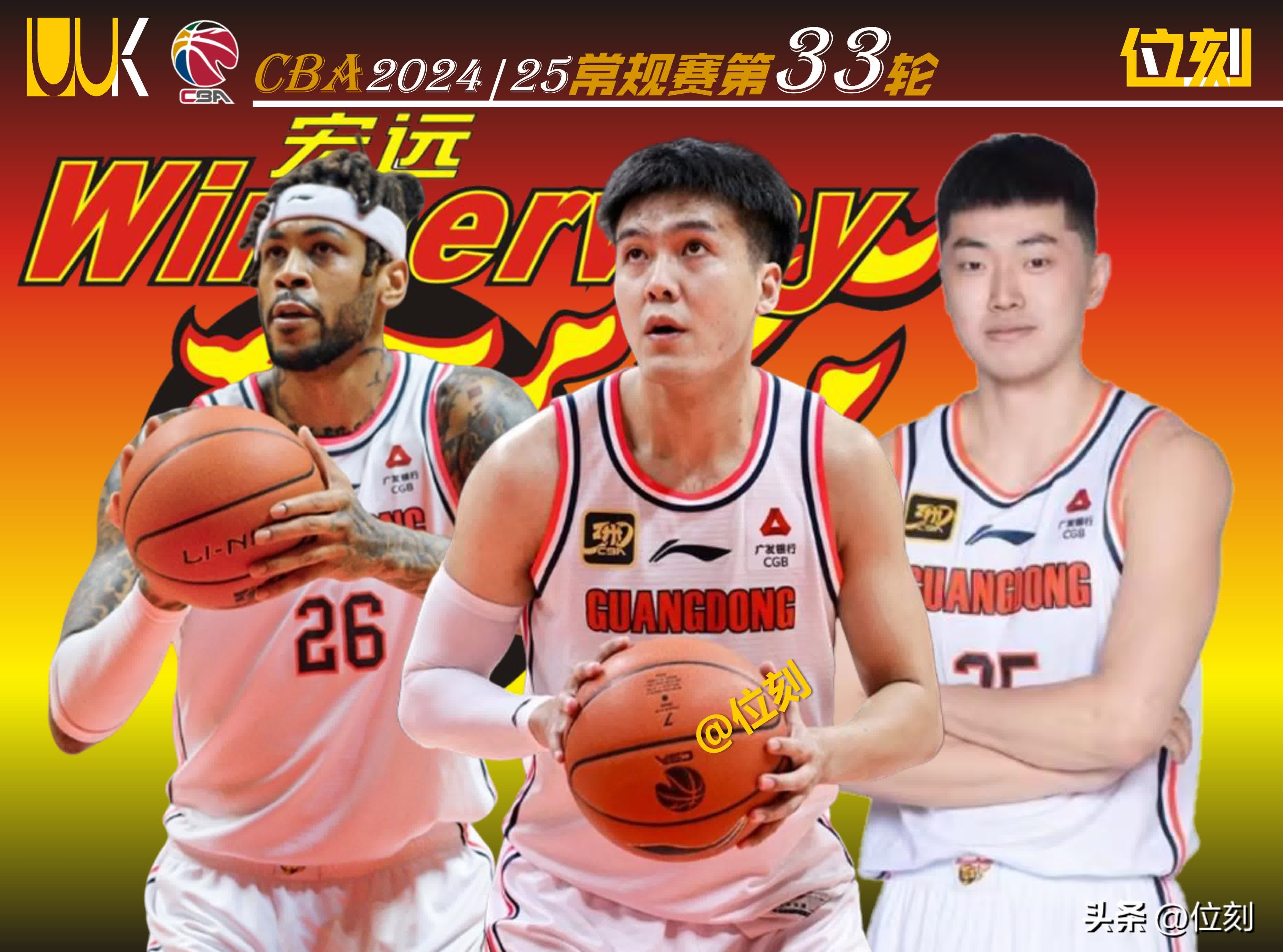 CBA季后赛冲刺阶段再迎强敌，成都蓉城完成体检，主帅态度：底气十足，团队化学反应显著(cba全力以赴百度贴吧)