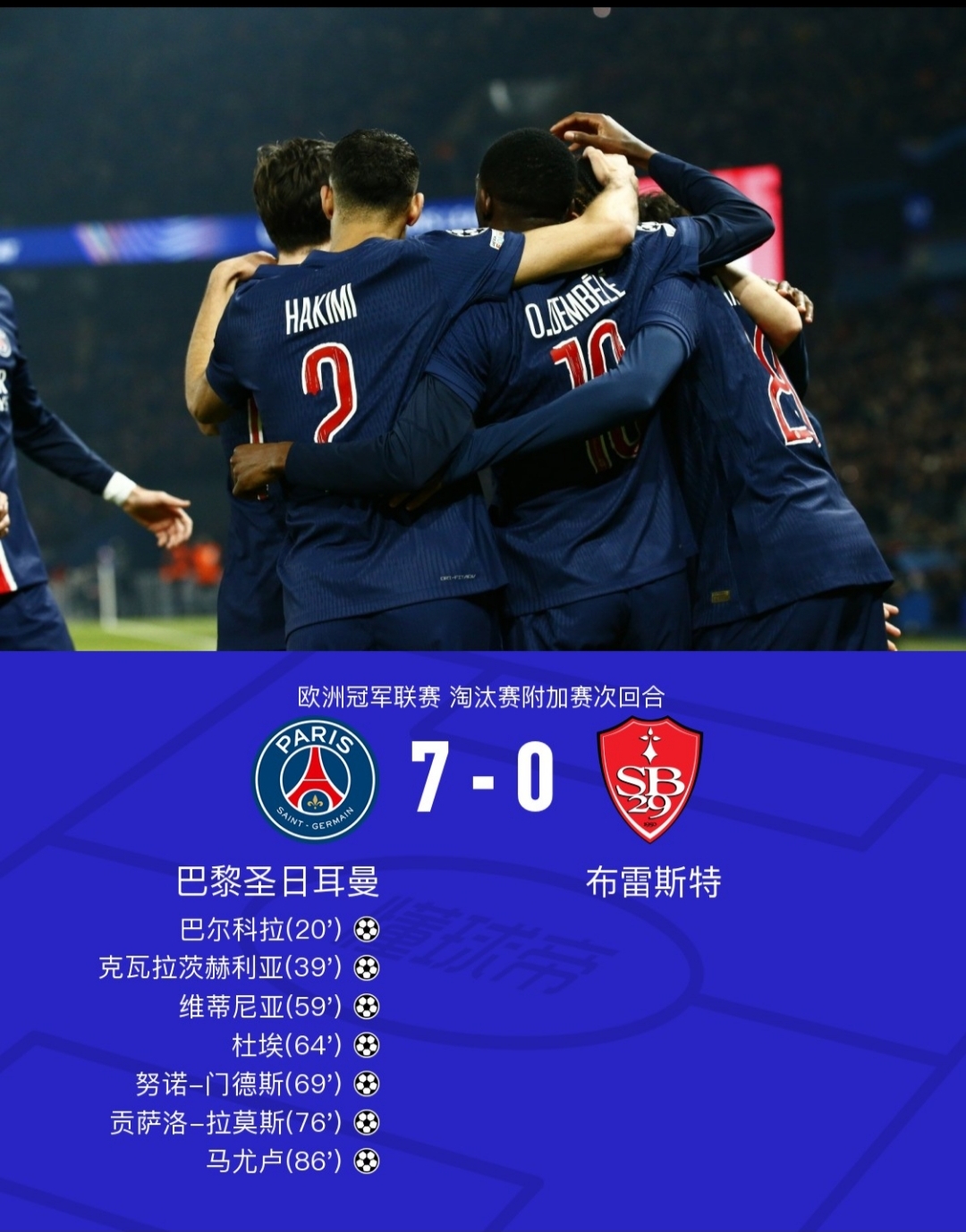 转折点!拜仁慕尼黑手感冰凉,欧联赛前攻防权衡,质疑声仍在,赛程密集仍需轮换的简单介绍 转折点!拜仁慕尼黑手感冰凉,欧联赛前攻防权衡,质疑声仍在,赛程密集仍需轮换的简单介绍