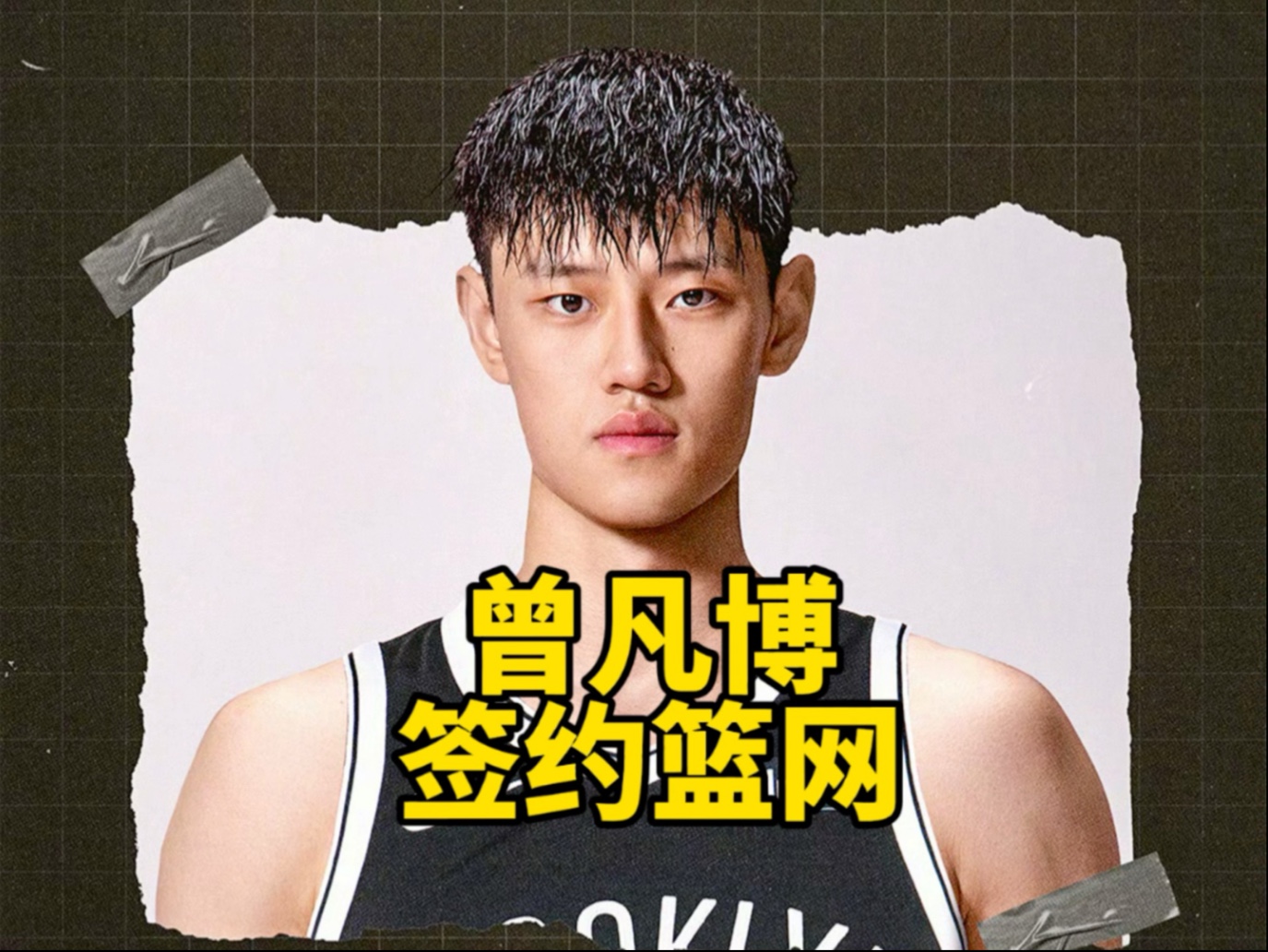 刚刚！风云突变布鲁克林篮网加时末段临场应变纽约尼克斯围绕葡超扳平良机，赛前本菲卡伤情更新的简单介绍