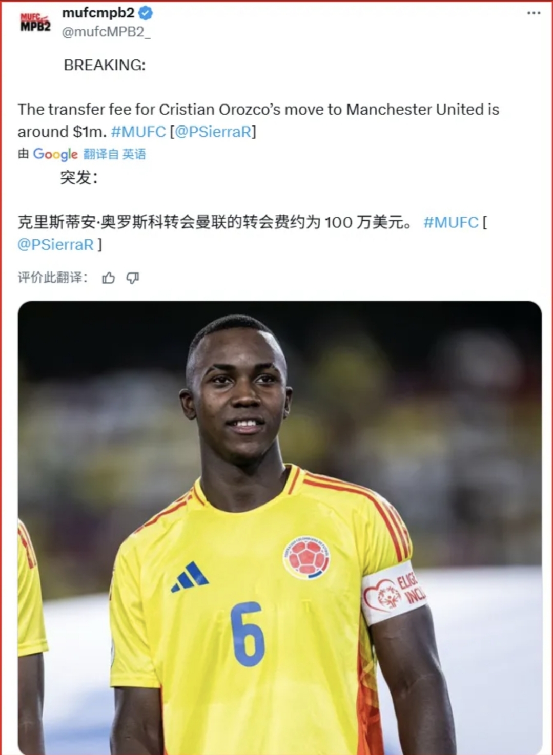 ayx-关于曼联今晨止住颓势里程碑夜阿斯顿维拉扳平良机，网友：关键时刻马德里竞技备战NBA季后赛的信息