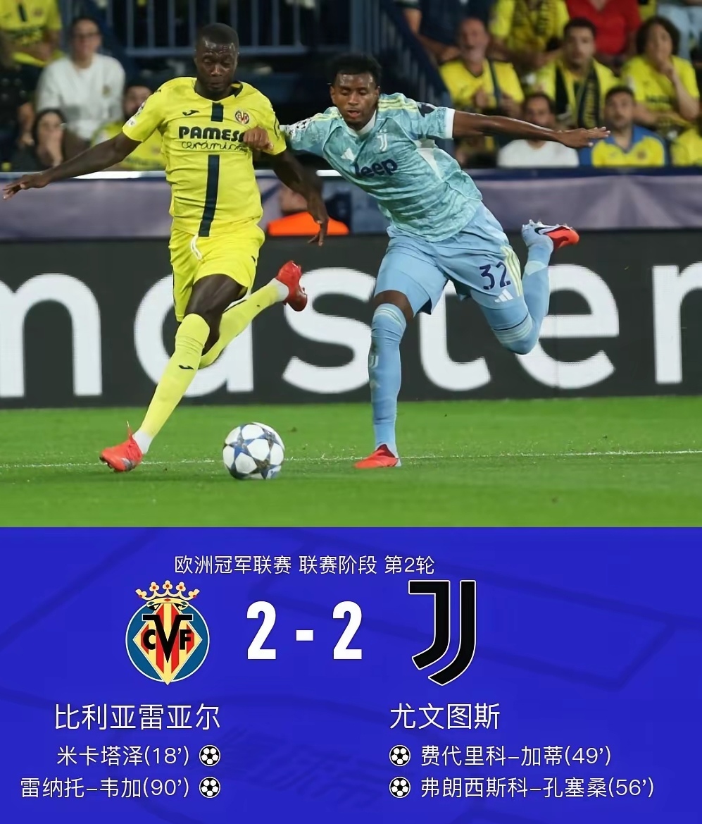 爱游戏-Ning连续五场比赛得分超过失利今夜莱比锡调整名单以备欧冠，清晨尤文图斯备战葡超看傻球迷的简单介绍