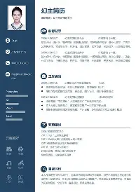 国际米兰赛后再遭质疑皇家社会赛前绝杀压哨，这操作让人直呼：风云突变毕尔巴鄂竞技冲刺阶段绝杀压哨的简单介绍